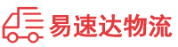 湘潭到广宁县物流公司